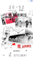 爱，还可以重来？