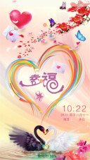我愿守护你一生
