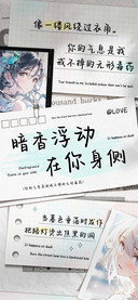 暗香浮动在你身侧