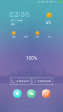 充电泡泡