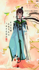惊梦