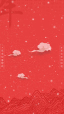 红映雪