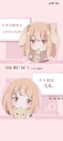 带我走吧  我超好养