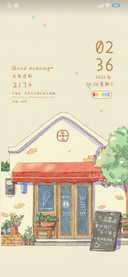 休闲时光咖啡馆