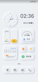 拟态新生活流体动效