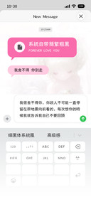 系统自带简繁粗黑