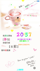 我在原地等你