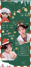 可爱圣诞女孩
