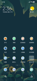 陪伴有你