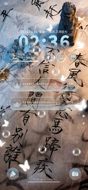 人生小满胜万全