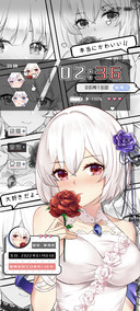 多格漫画 白发少女