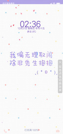 我就无理取闹