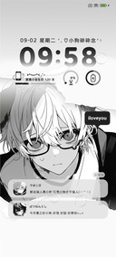 黑白撕漫少年