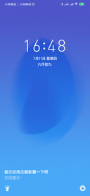 凌晨
