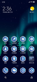 AuroraOverJungle_3MDP