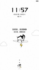 我想静静(全动态+全图标）