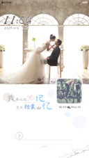 独家记忆(V5V6+自由桌面+锁屏图片和文字自定义+百变壁纸)
