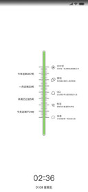 温度计