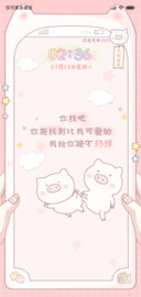 踢屁屁的小猪猪