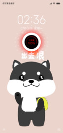 柴小习放假篇简版