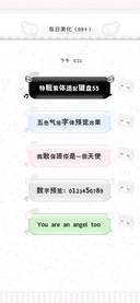 特粗繁体适配键盘55