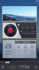 Epple 标准版(实用三锁屏)