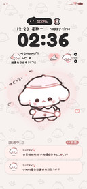 可爱平铺幼稚园小狗