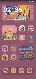 闲暇时光