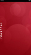 红包来了一过年就要抢红包