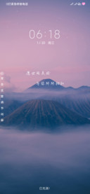 幸运予你