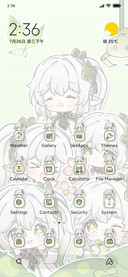 Catch a grass god