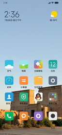 Official MIUI Theme_70