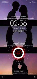 只想对你好