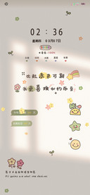 多文案热爱世间万象