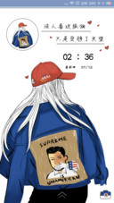 受够了失望