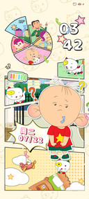 大耳朵图图漫画换图