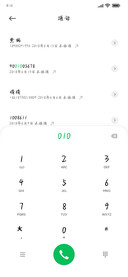 你的眼眸温柔似海