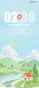简约 青绿