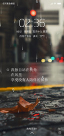 街角的风