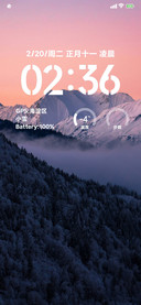 山雪