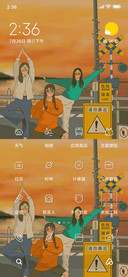 当代仙女图鉴
