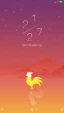 素年