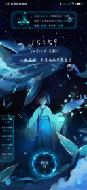 音乐星座 鲸之梦
