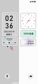 小框框