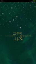 姓氏-张