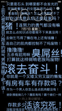 范爷同款锁屏励志男神版
