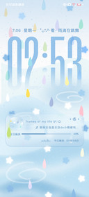 萌萌蒙蒙小雨