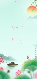 藕花深处