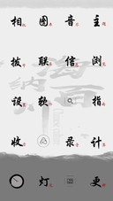 流浪剑客