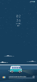 夜海 签名